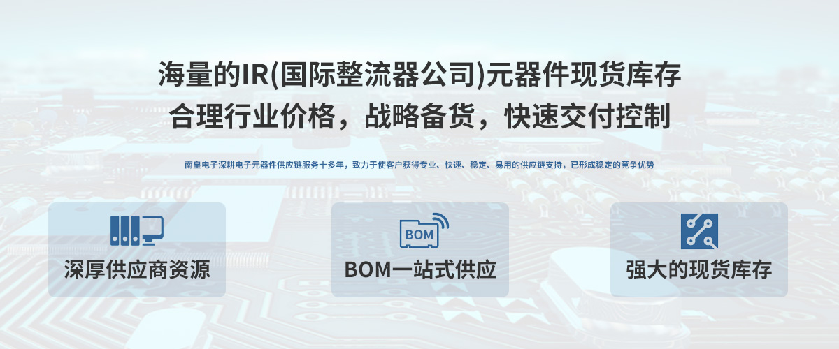 IR��˾�����H��������˾���ڙ��Ї���������24С�r�ṩIRоƬ������r